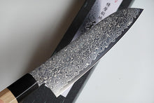 Charger l'image dans la galerie, CM202 - Couteau Japonais Wa-Santoku damas 33 couches Misuzu - Lame de 18cm en acier AUS10