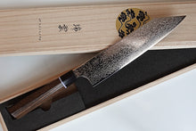 Charger l'image dans la galerie, CS107 - Couteau Japonais Kiritsuke Gyuto damas 63 couches zuiun - Lame de 20.5cm en acier SPG2