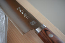 Charger l'image dans la galerie, CF002 - Couteau Japonais Usuba Futawa - Lame de 16.5cm en acier Vg5