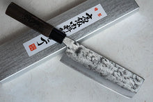 Charger l'image dans la galerie, CK001 - Couteau Japonais Nakiri Kawamura - Lame de 16.5cm en acier au carbone Shirogami