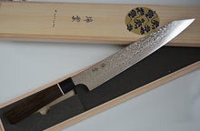 Charger l'image dans la galerie, CS108 - Couteau Japonais Kiritsuke Sujihiki damas 63 couches zuiun - Lame de 24cm en acier SPG2