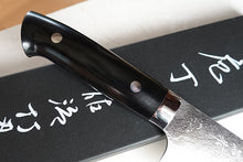 Charger l'image dans la galerie, CS205 - Couteau Japonais Gyuto damas 33 couches migaki Saji - Lame de 21cm en acier Vg10