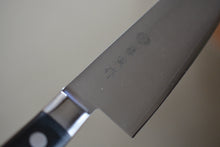 Charger l'image dans la galerie, CT001 Couteau Japonais Santoku Tojiro Fujitora - Lame de 17cm en acier Cobalt