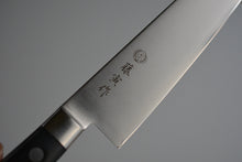 Charger l'image dans la galerie, CT003 Couteau Japonais Gyuto/ Chef Tojiro Fujitora - Lame de 21cm en acier Cobalt