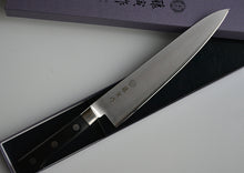 Charger l'image dans la galerie, CT003 Couteau Japonais Gyuto/ Chef Tojiro Fujitora - Lame de 21cm en acier Cobalt
