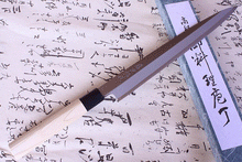 Charger l'image dans la galerie, CT007 Couteau Japonais Yanagiba Tojiro pour droitier - Lame de 23cm en acier au carbone Shirogami