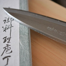 Charger l'image dans la galerie, CT009 Couteau Japonais Deba pour droitier Tojiro - Lame de 18.5cm en acier au carbone Shirogami