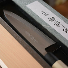Charger l'image dans la galerie, CT009 Couteau Japonais Deba pour droitier Tojiro - Lame de 18.5cm en acier au carbone Shirogami