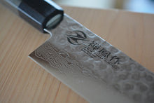 Charger l'image dans la galerie, CY208 - Couteau Japonais Wa-Santoku damas 33 couches martellé Zen-Pou - Lame de 18.5cm en acier suédois