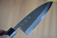 Charger l'image dans la galerie, CY218 Couteau Japonais Deba Zenpou pour droitier - Lame de 15cm en acier au carbone Shirogami2