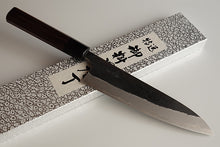 Charger l'image dans la galerie, CY303 Couteau Japonais Gyuto Yamamoto noir  - Lame de 18cm en acier au carbone Aogami Super