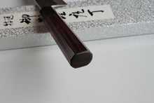 Charger l'image dans la galerie, CY303 Couteau Japonais Gyuto Yamamoto noir  - Lame de 18cm en acier au carbone Aogami Super