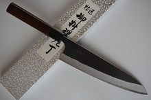 Charger l'image dans la galerie, CY304 Couteau Japonais Gyuto Yamamoto noir  - Lame de 21cm en acier au carbone Aogami Super