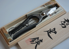 Charger l'image dans la galerie, PR005 Sécateur Japonais Wakasaya Hidehisa 200mm